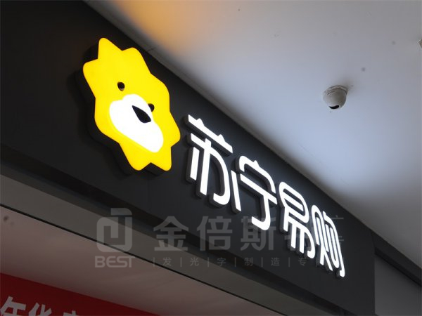 無(wú)邊字