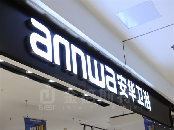 無(wú)邊字