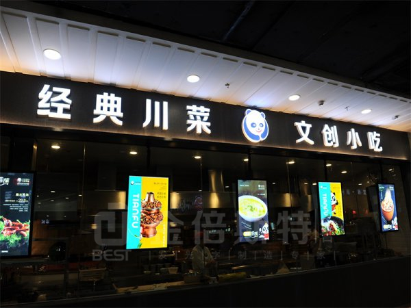 無(wú)邊字