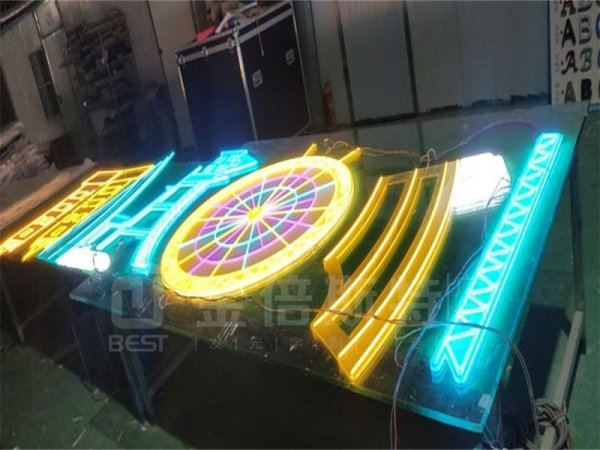 霓虹燈字